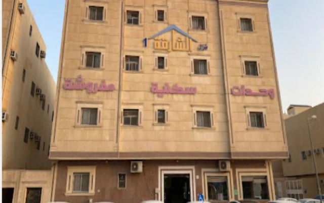 Al Sharaqa 1 Furnished Apartment Building