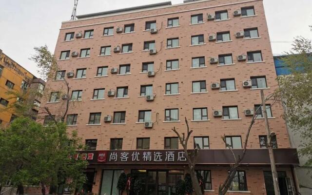 Thank Inn Plus Hotel Xinjiang Urumqi Tianshan District Bingtuan Erzhong