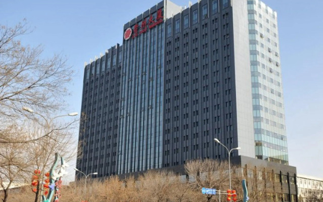 Beijing Guizhou Hotel