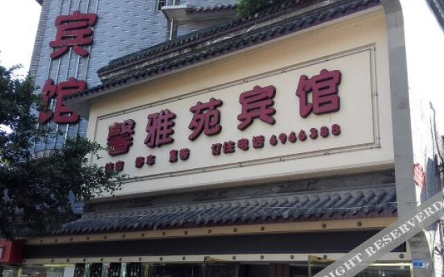 Xuyongxin Yayuan Hotel