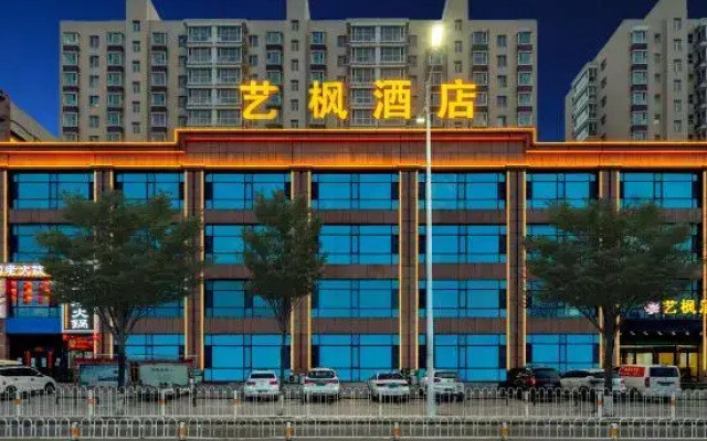 Yifeng Hotel