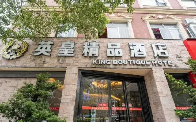 King Boutique Hotel (People's Park Pedestrian Street)