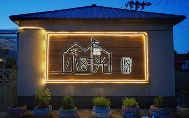 Little  time hotel