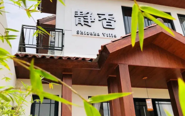 Villa Shizuka