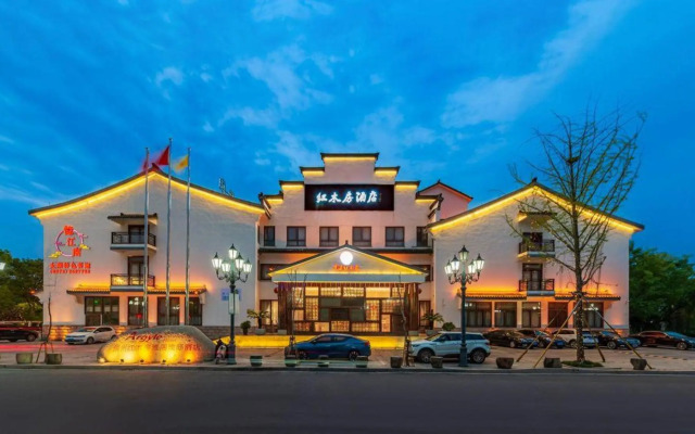 Argyle Boutique Hotel Huzhou