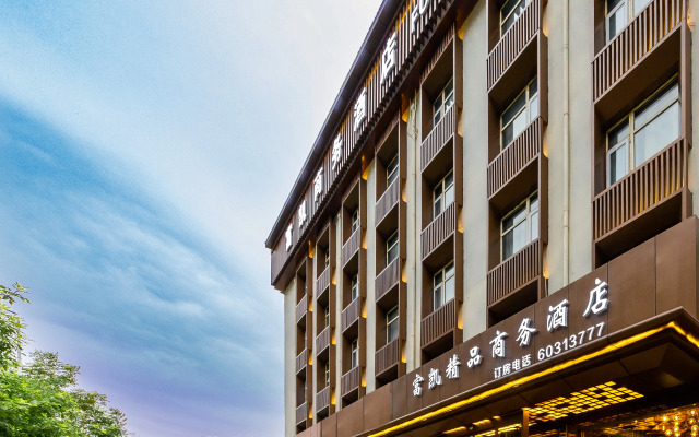 Fukai Boutique Business Hotel (Chengdongnan Road, Zhengzhou)