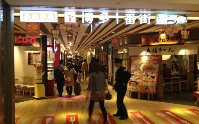 Hakata Green Hotel No.2