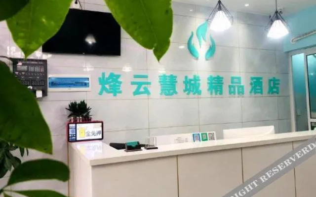 Wuhan Fengyun Huicheng Boutique Hotel