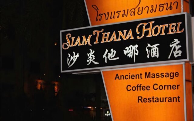 Siamthana Hotel