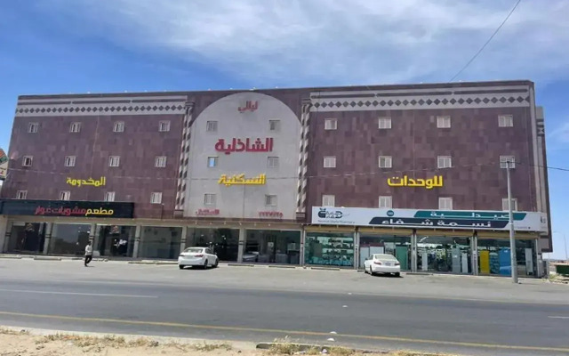 Shazliah Nights Furnished Apartments