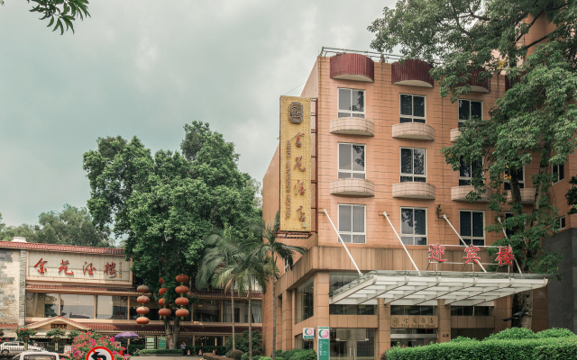 King Garden Hotel