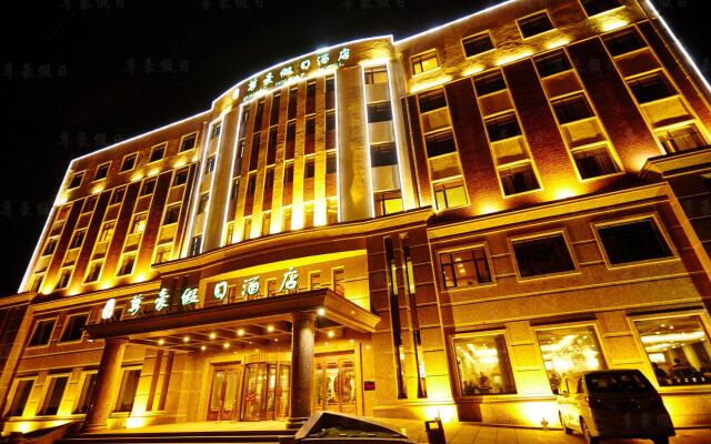 Dalian Zunhao Holiday Hotel