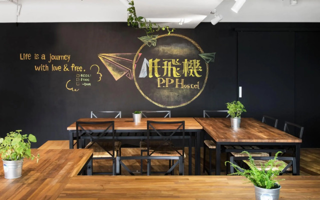 Paper Plane Hostel