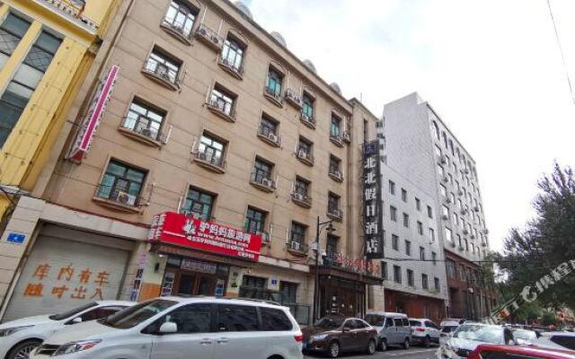 Beibei Holiday Hotel (Harbin Central Street store)
