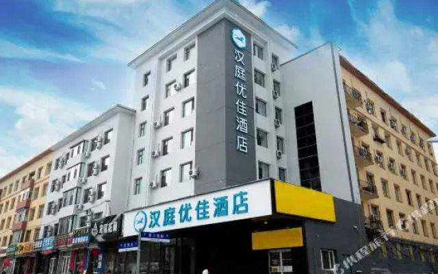 HanTing Premium Hotel (Changchun Hongqi Street Wanda Store)