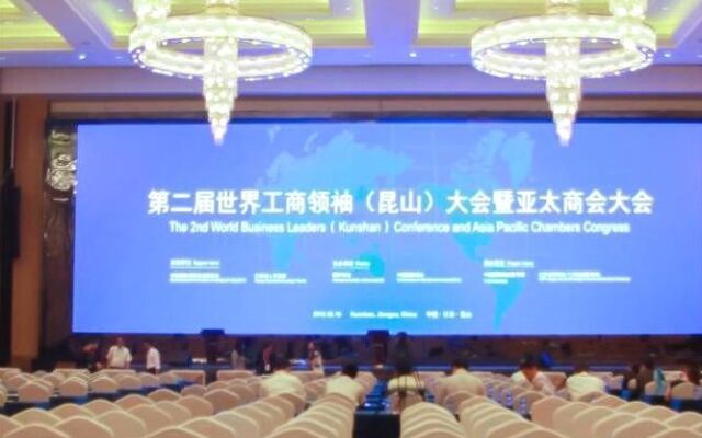 Crown International Exhibition Hotel Kunshan