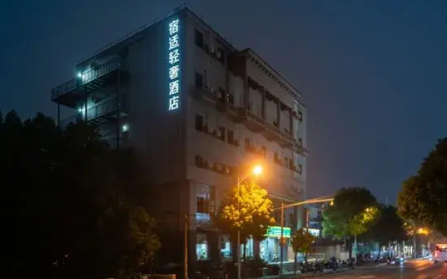 SUSHIHOTEL(QibaolianmingRoadstore）