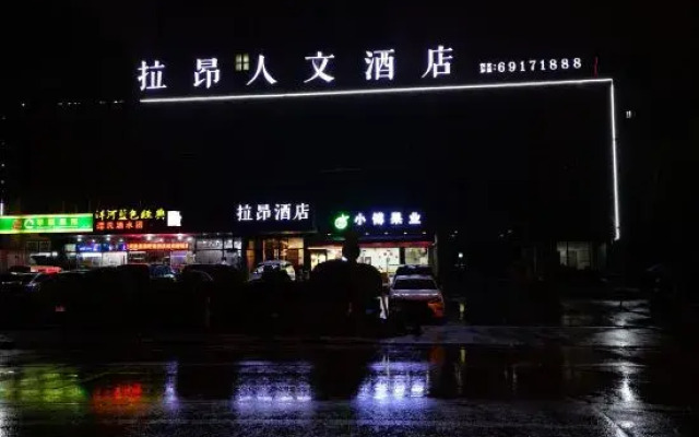 Laon Cultural Hotel Shanghai