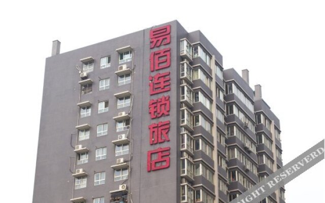 Wuxing Business Hotel