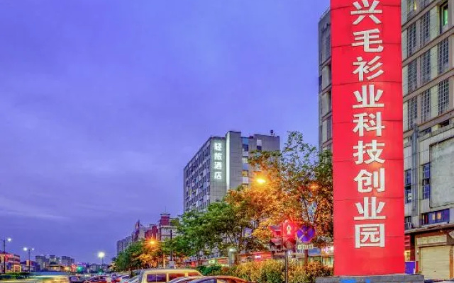 Light travel hotel (jiaxing honghe woolen sweater market store) – Outside – Jiaxing