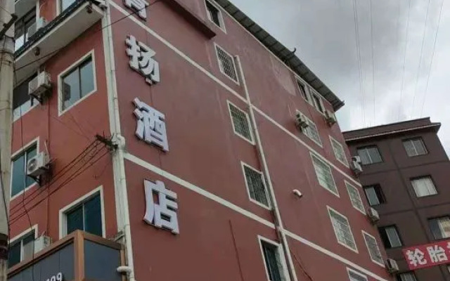 Kaili Qingyang Hotel (Hardware Mechanical and Electrical Market)