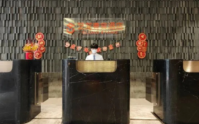 Yilongxuan Hotel (Guangzhou Baiyun Airport Renhe Subway Station)