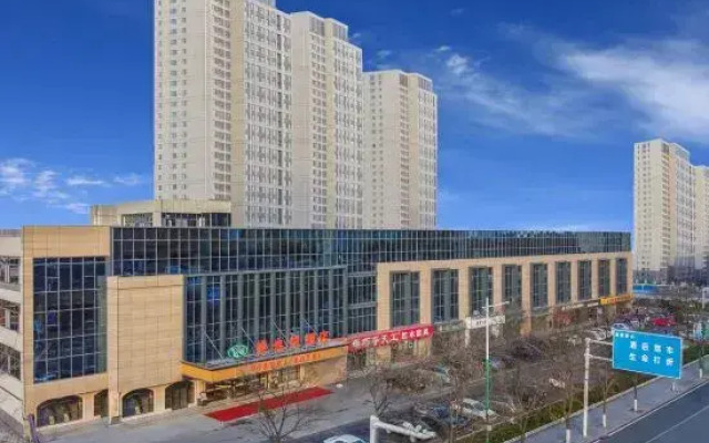 Vienna Hotel (Zouping Huangshan)