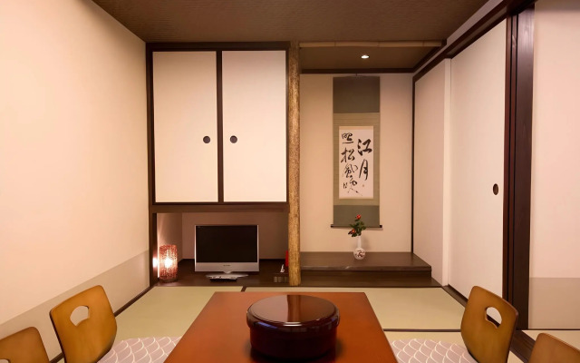 Matsubaya Ryokan