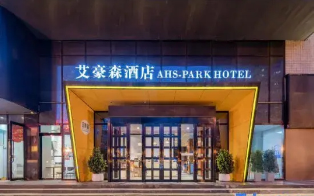 AHS-Park Hotel(Xi’an Qujiang Wild Goose Pagoda)