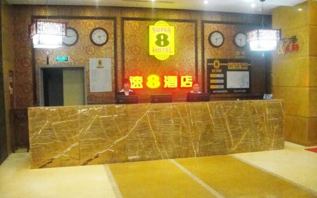 Super 8 Hotel Chaotianmen - Chongqing