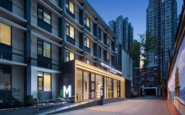 Microtel By Wyndham Xian Beilin