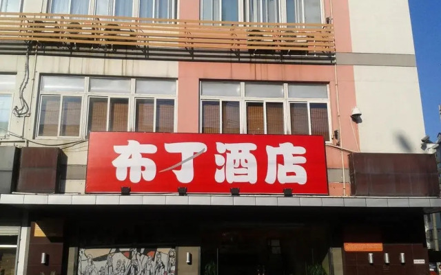 Pod Inn Suzhou Shilu