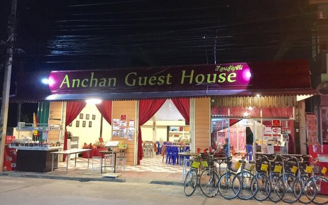 Anchan Kanchanaburi Guest House