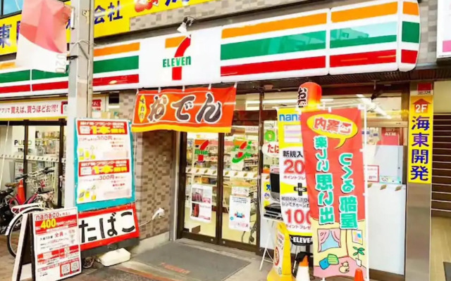 Eternity Apartment HOTEL 蒲田ー羽田