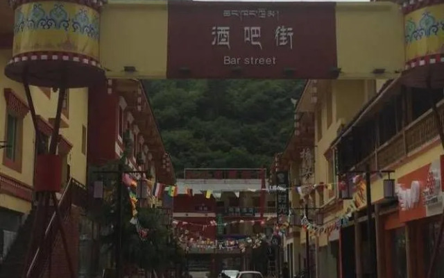 Jiuzhaigou Tongfu Hostel