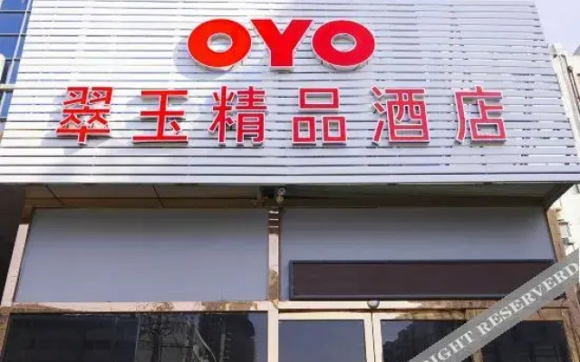 Oyo Zhengzhou Cuiyu Boutique Hotel