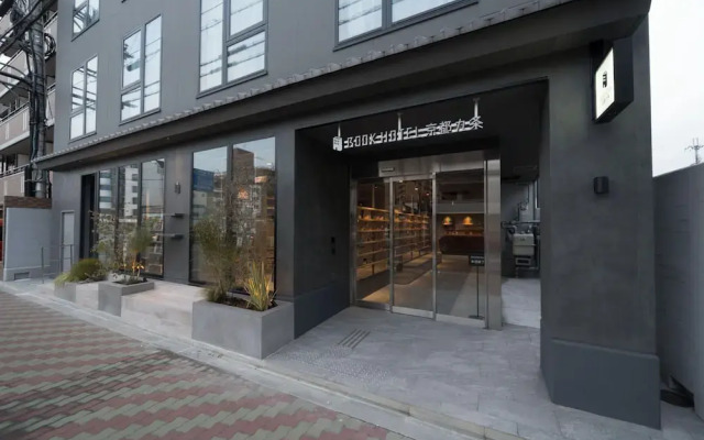 The Box Hotel Kyoto