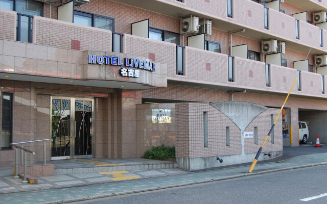 HOTEL LiVEMAX Nagoya