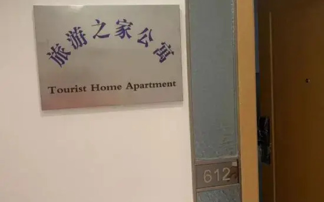 Tourist House Apartment