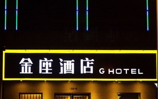 G Hotel (Changzhou South Street Qingguo Lane)