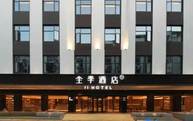 JI Hotel (Shangrao Yushan Jiangjun Temple Pedestrian Street Branch)