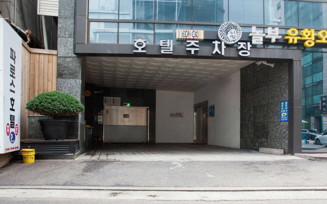 Pharos Hotel