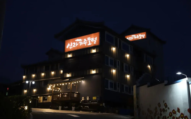 Silla Family Hotel