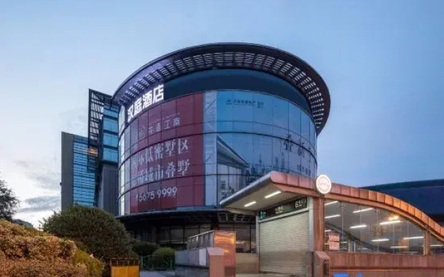 HanTing Hotel (Shanghai Qibao Subway Station)