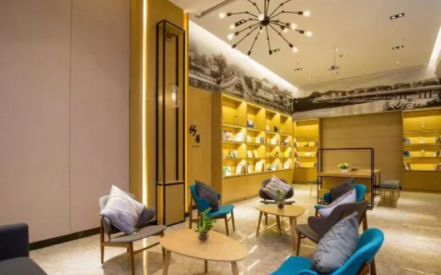 Atour Hotel Hefei Binhu Times Square