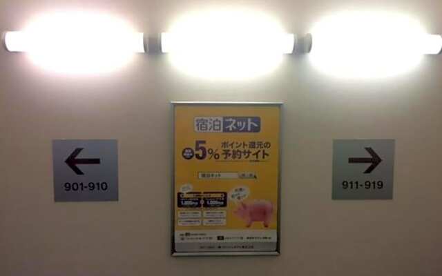 R&B Hotel Hakata Ekimae 1 - Vacation STAY 16389v