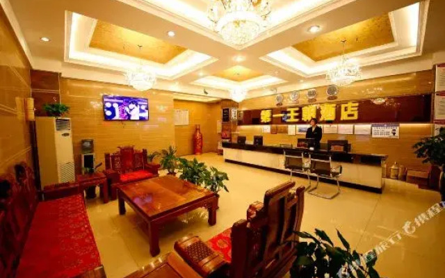 Xichang Diyi Wangchao Hotel