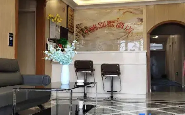 Villa 7 (Lanzhou Zhongchuan Airport)