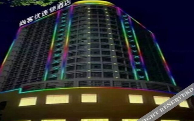 Shankee Hotel (Sanmenxia Railway Station Huanghe Road)