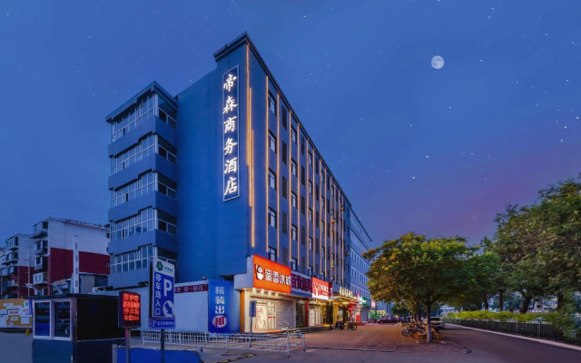 Qinhuangdao Imperial Business Hotel How